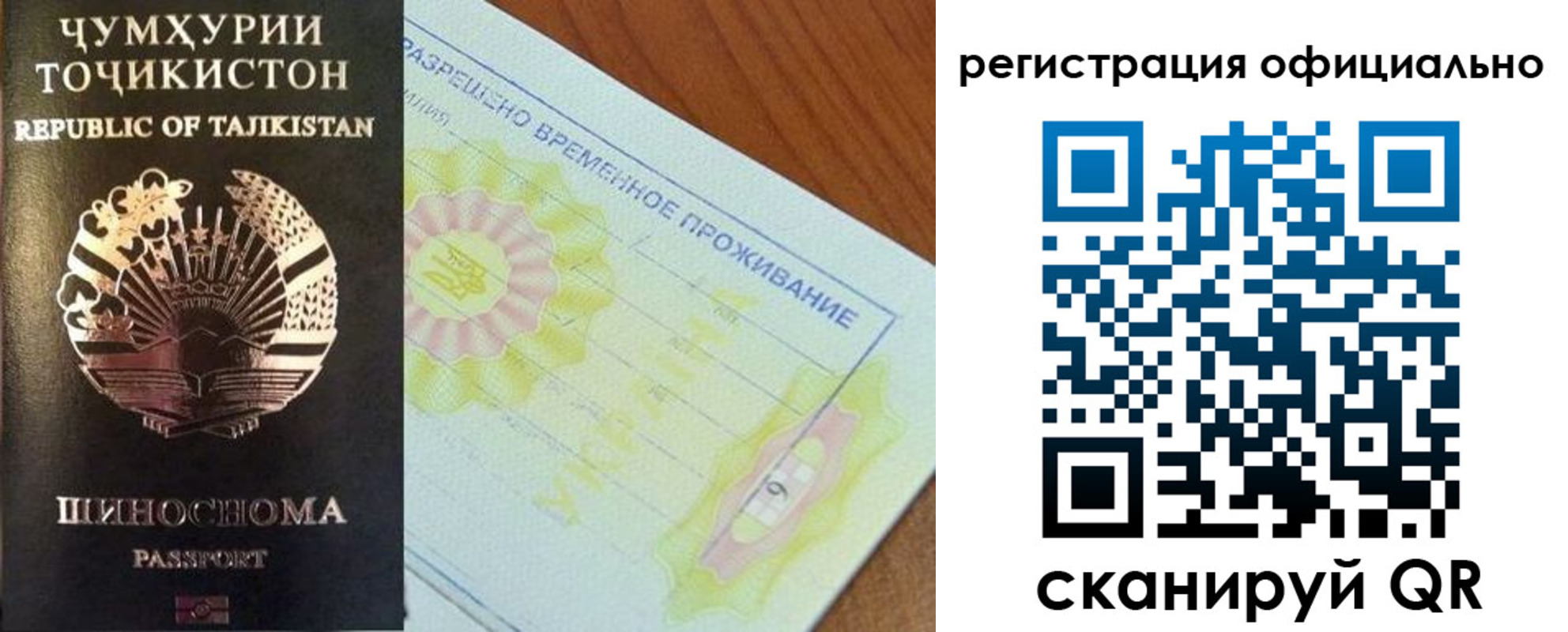 форма 3 в Геленджике